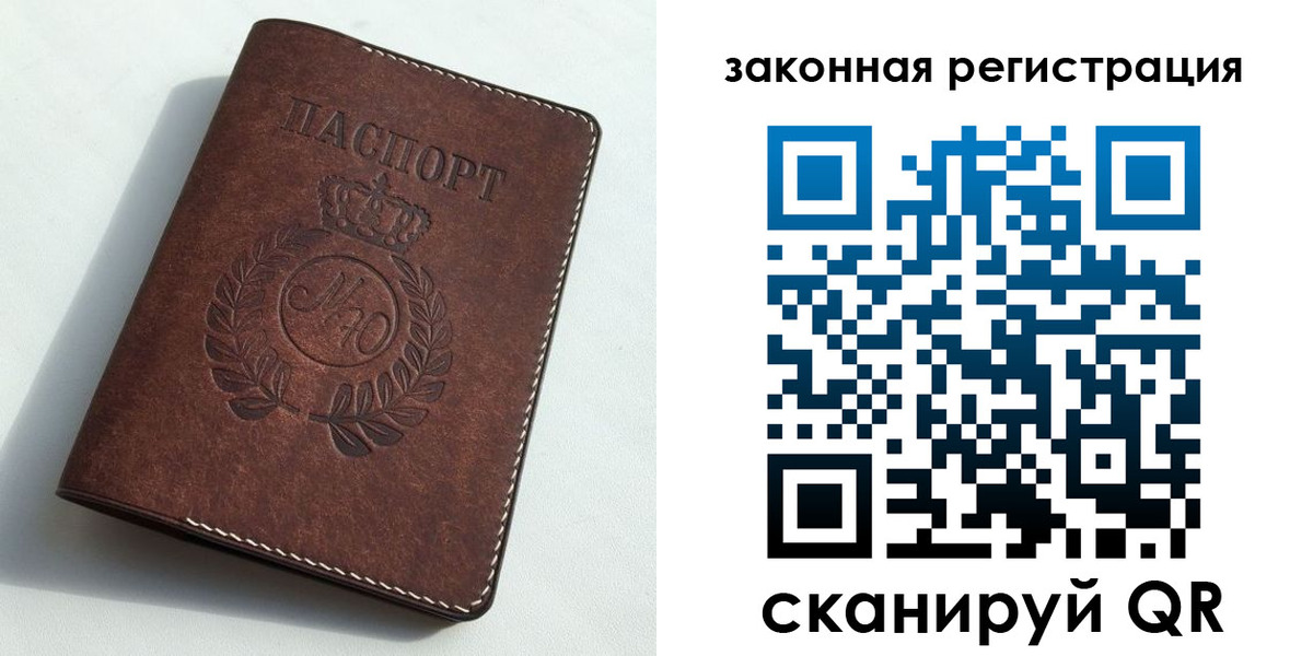 временная регистрация адрес в Шатуре