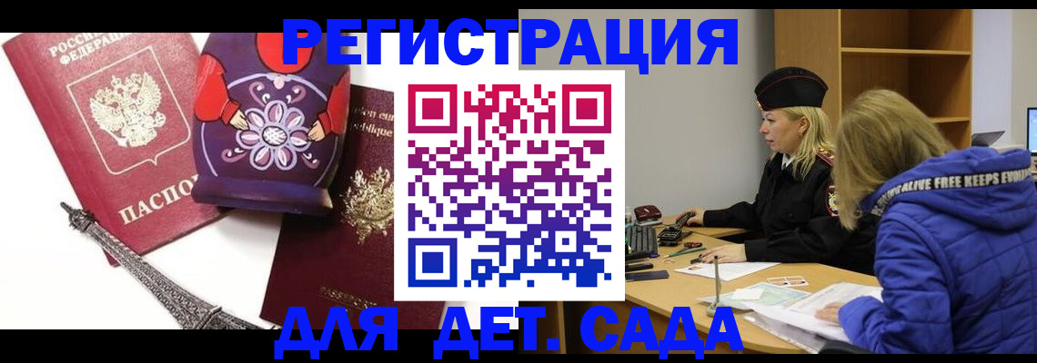 регистрация для школы в Шатуре
